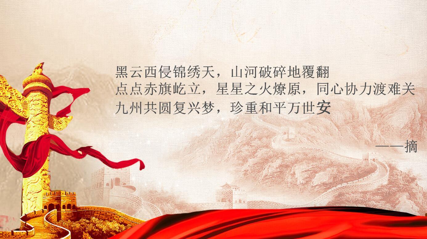 连接字母